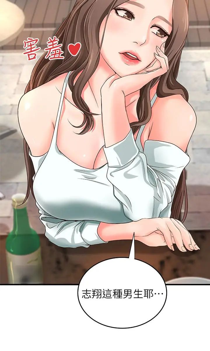 御姐的实战教学第5话-你是因为我才硬的吗