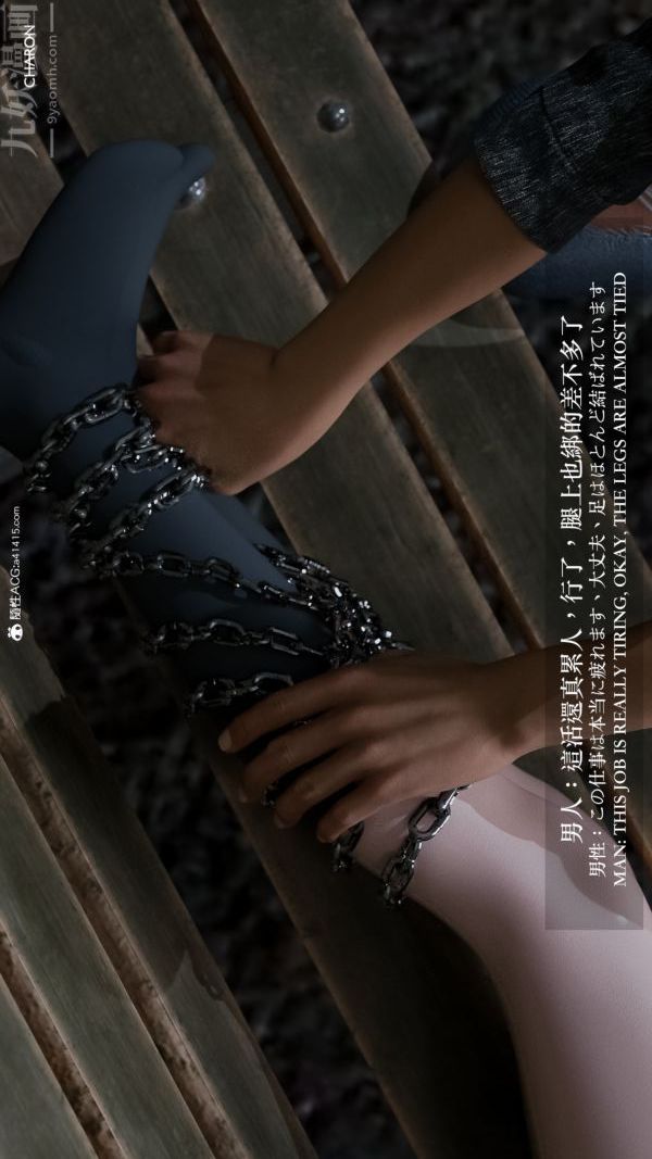 [3D]坏女孩最终话