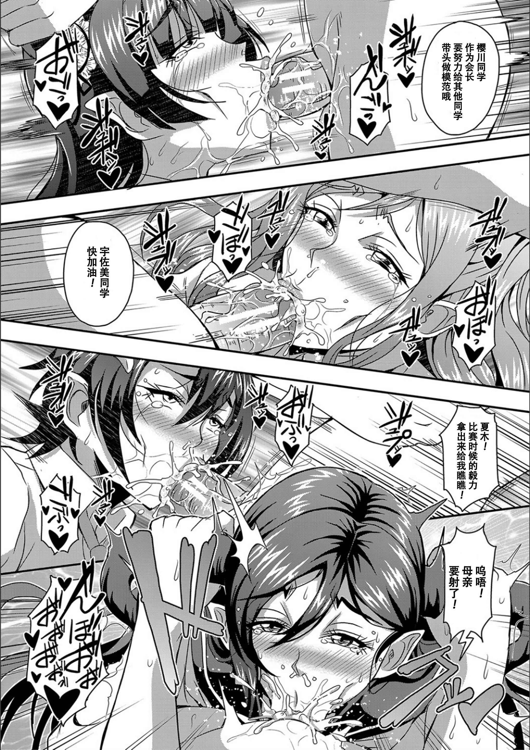 [三船诚二郎]仆とサキュバスママたちとのハーレム生活[特装版][三船诚二郎]仆とサキュバスママたちとのハーレム生活[特装版]