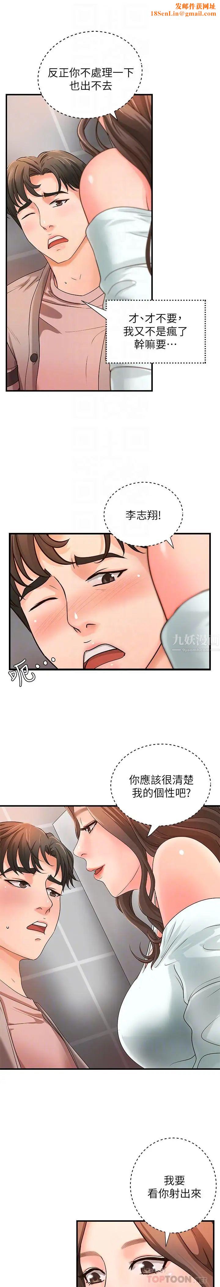 御姐的实战教学第6话-淫荡情侣的大胆行为