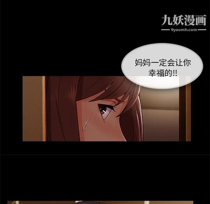 长腿姐姐第33话