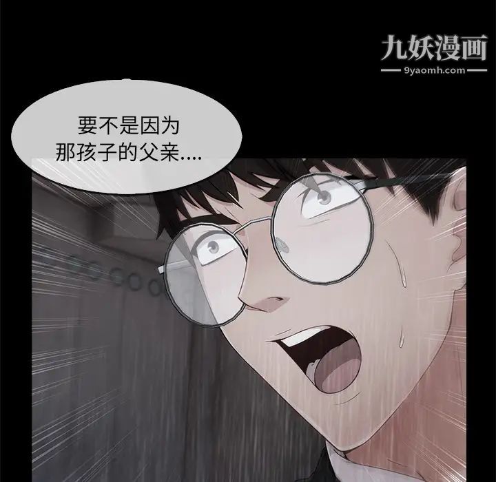 长腿姐姐第33话