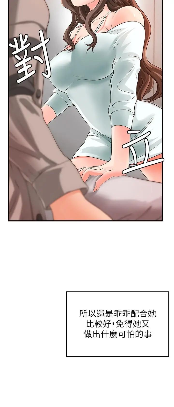 御姐的实战教学第6话-淫荡情侣的大胆行为