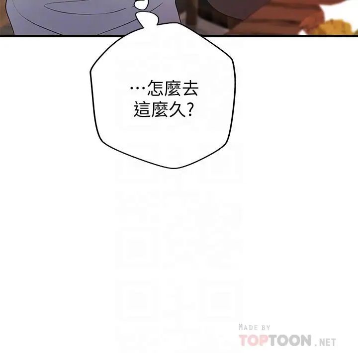 御姐的实战教学第7话-姐姐惊人的提议