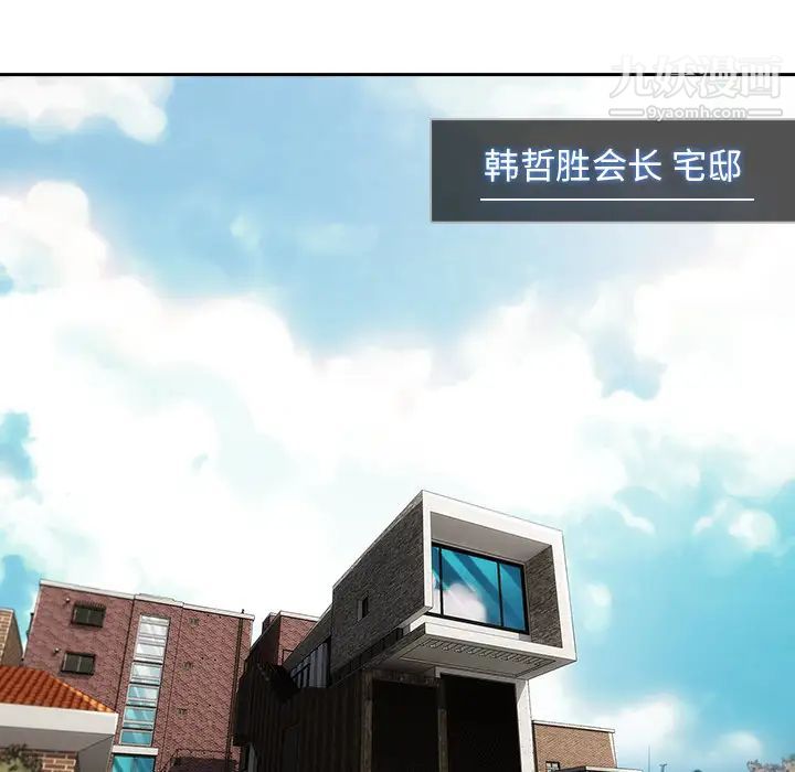 长腿姐姐第33话