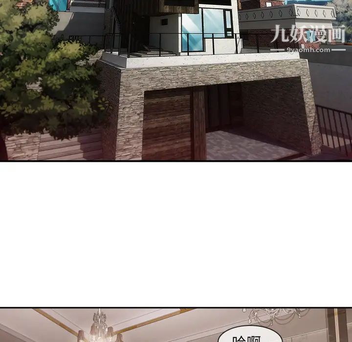 长腿姐姐第33话