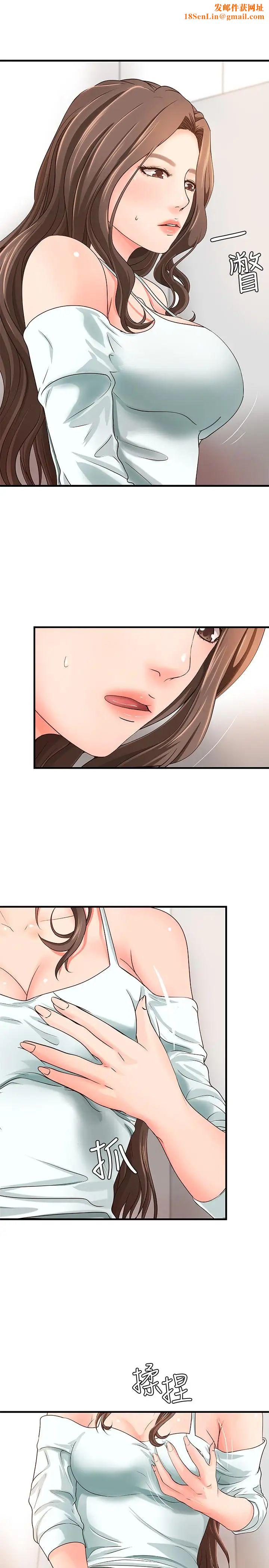 御姐的实战教学第7话-姐姐惊人的提议