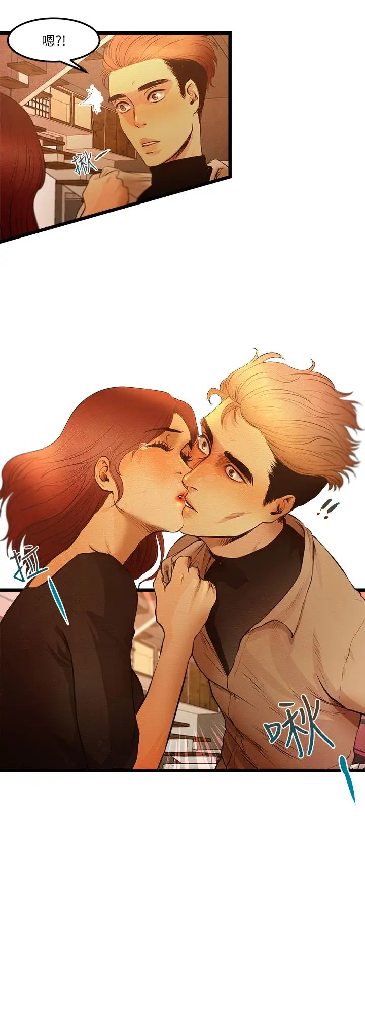 主播H日记第14话