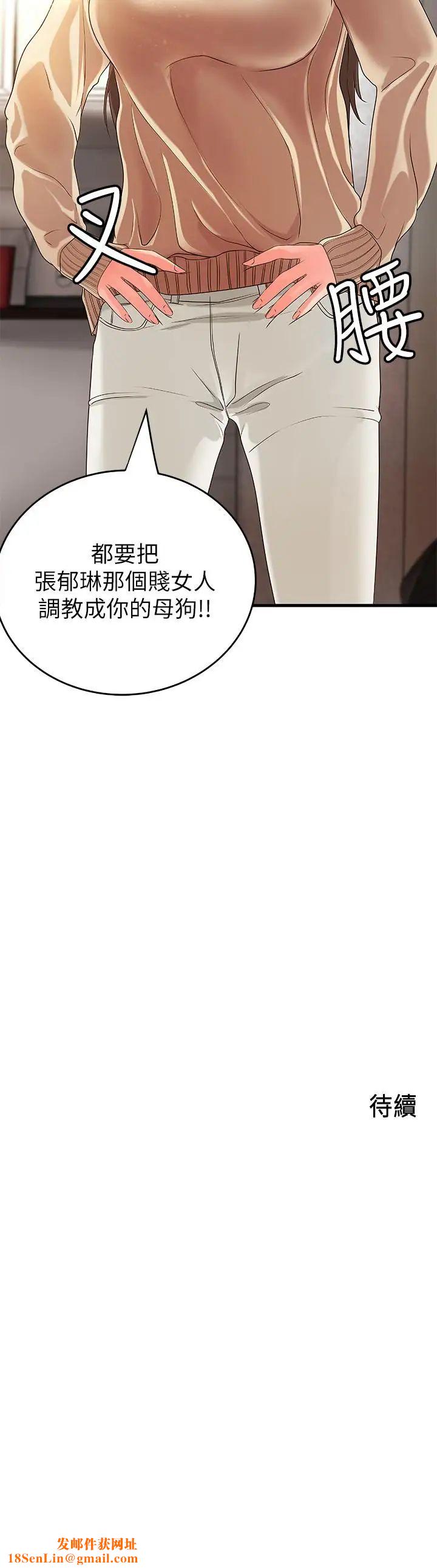 御姐的实战教学第7话-姐姐惊人的提议