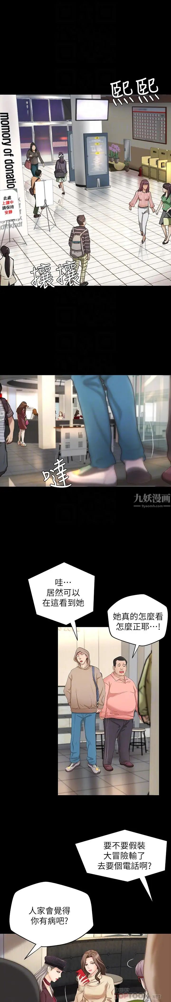 御姐的实战教学第8话-实战教学正式开始