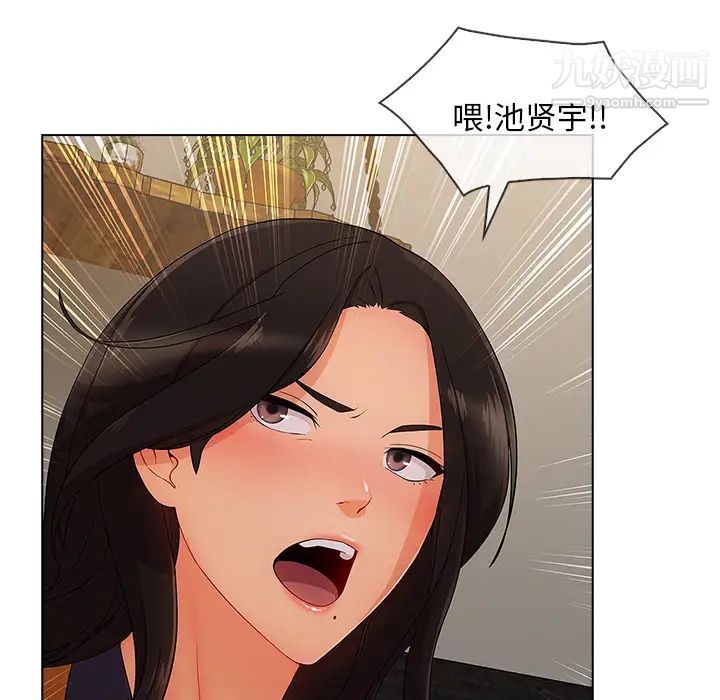 长腿姐姐第34话