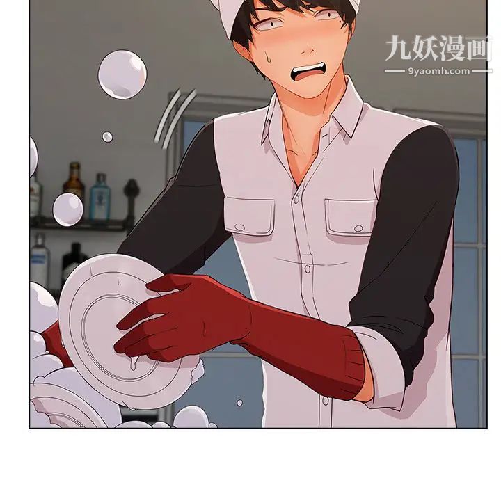 长腿姐姐第34话