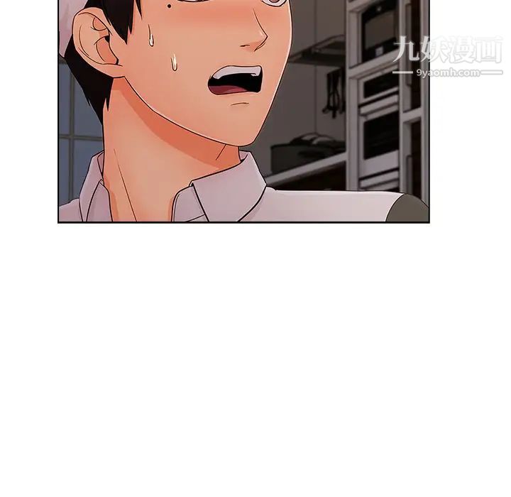 长腿姐姐第34话