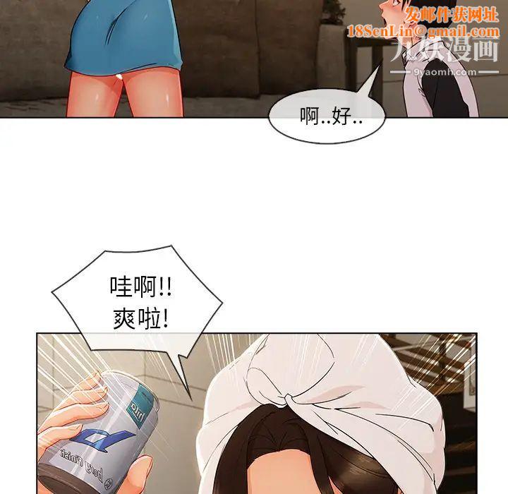 长腿姐姐第34话