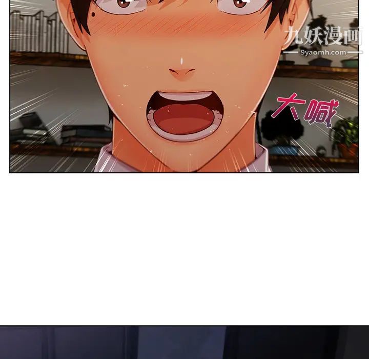 长腿姐姐第34话