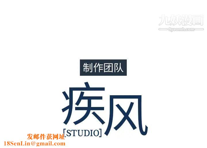 长腿姐姐第34话