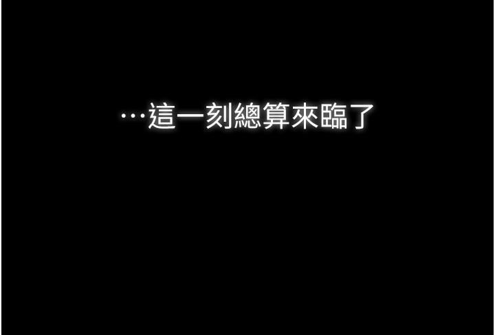 復仇母女丼第1话-奋不顾身全力调教!