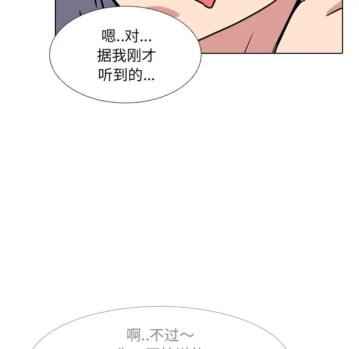 泌尿科俏护士第7话