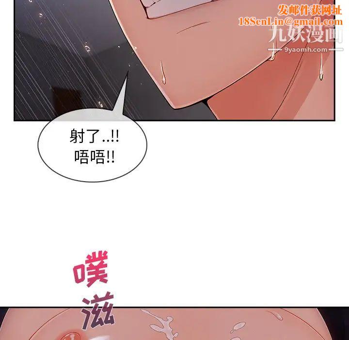 长腿姐姐第35话