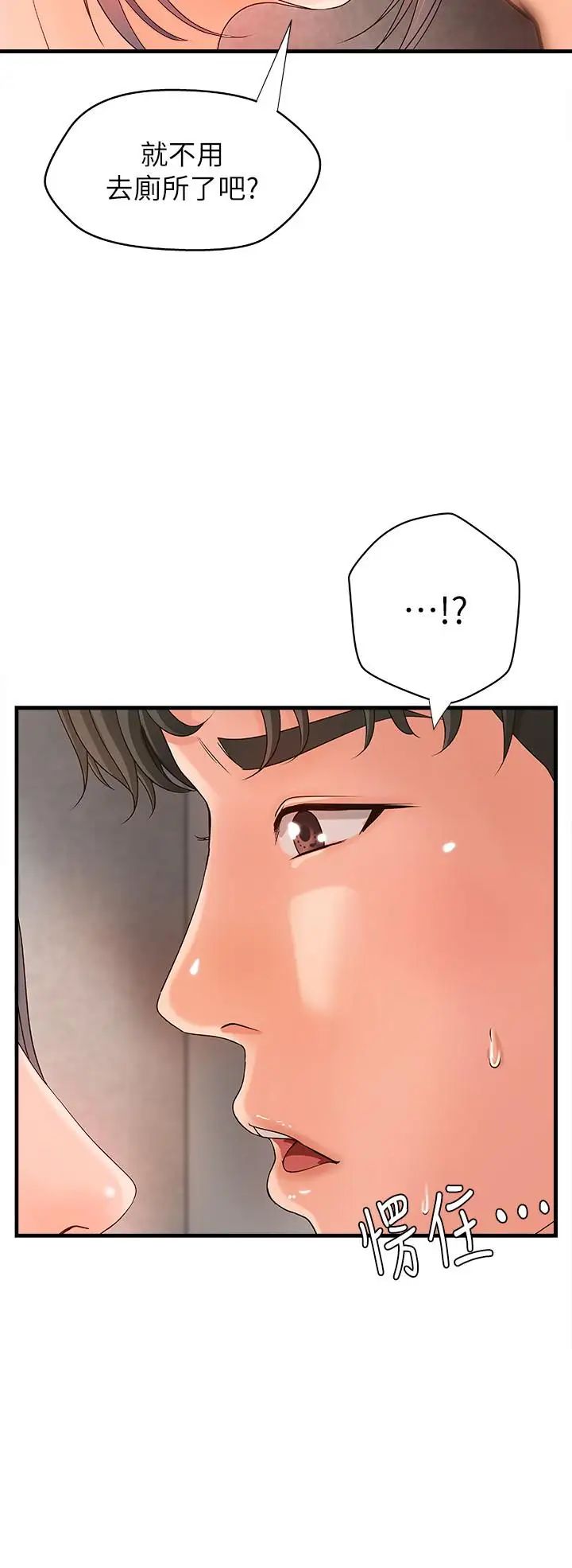 御姐的实战教学第11话-成熟女人的妩媚