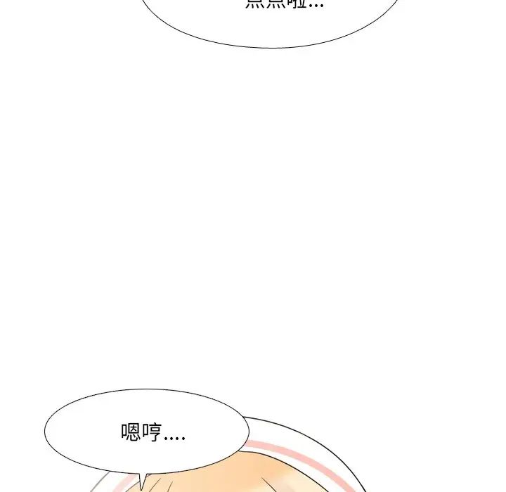 泌尿科俏护士第7话