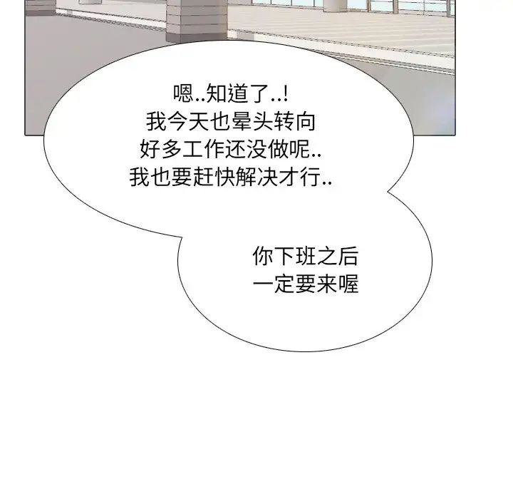 泌尿科俏护士第7话