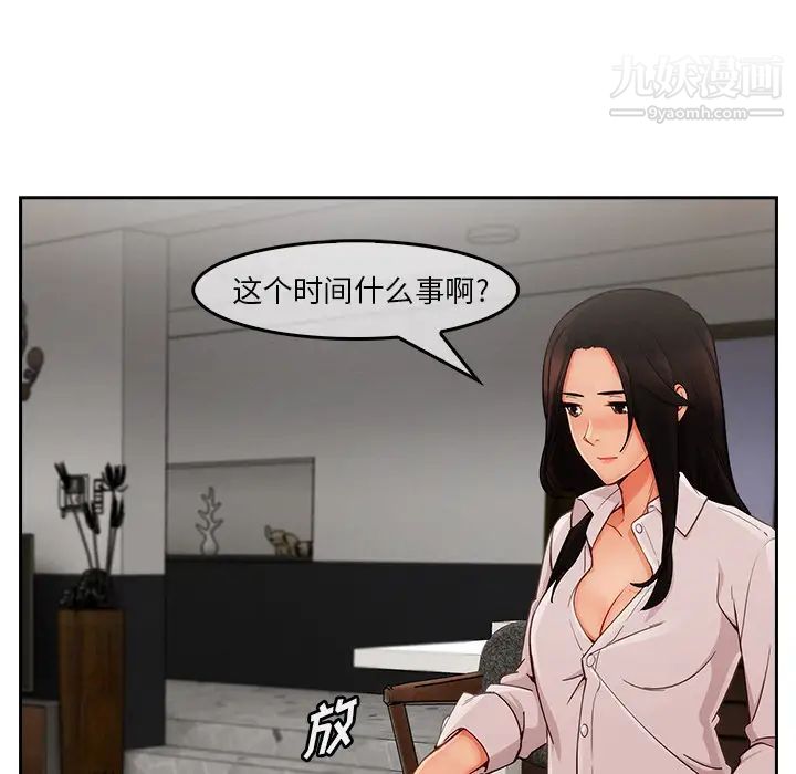 长腿姐姐第35话