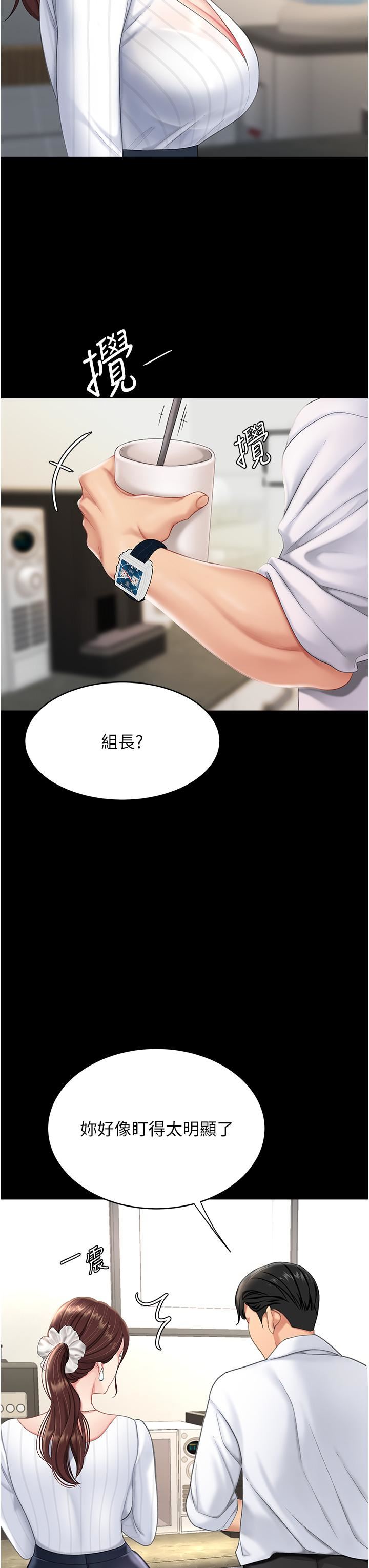 復仇母女丼第1话-奋不顾身全力调教!
