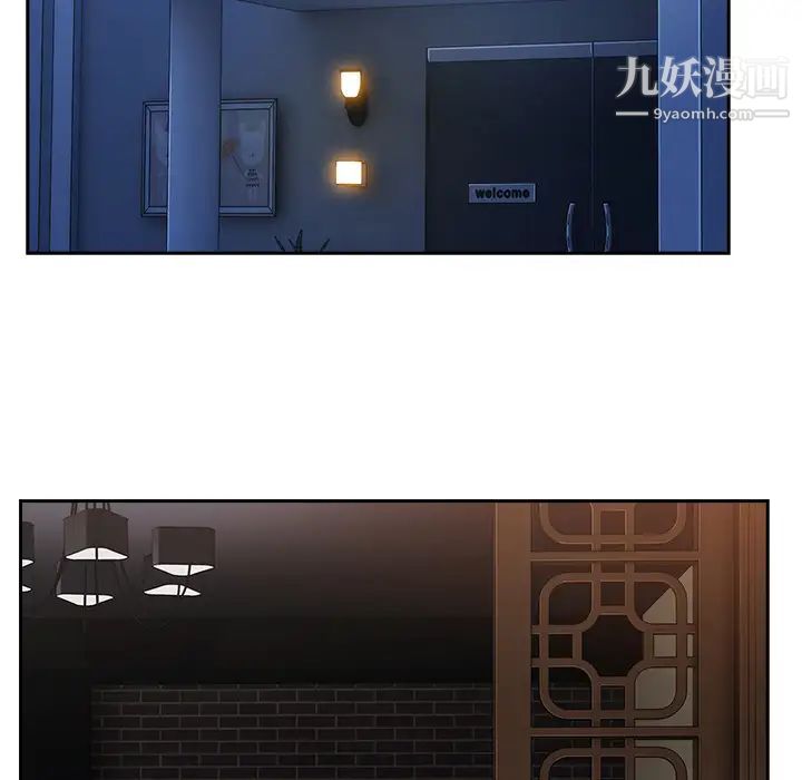 长腿姐姐第36话