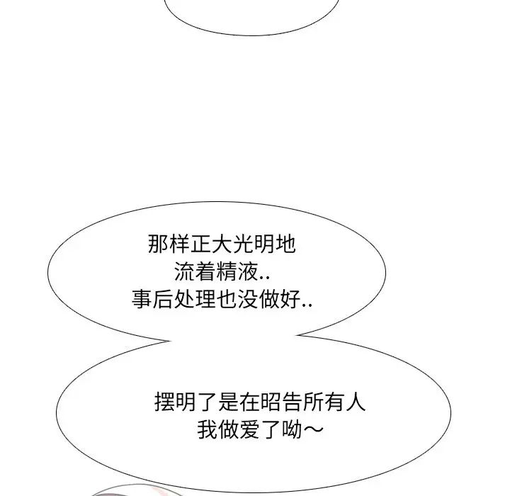 泌尿科俏护士第8话