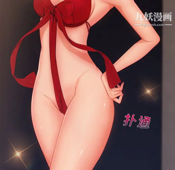 长腿姐姐第36话