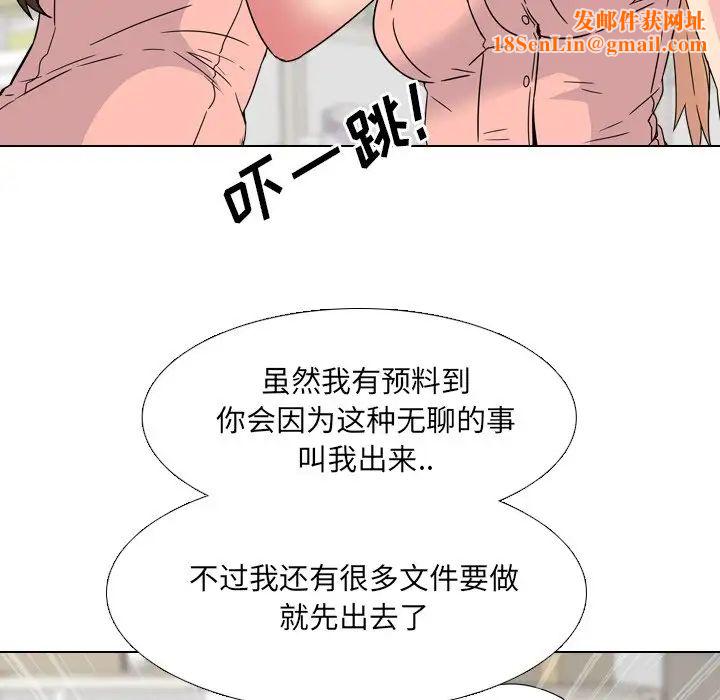 泌尿科俏护士第8话
