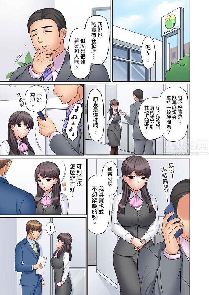 「还能再高潮3次吧?」丈夫没回家,人妻被精力无限的小叔子弄得高潮不断第20话