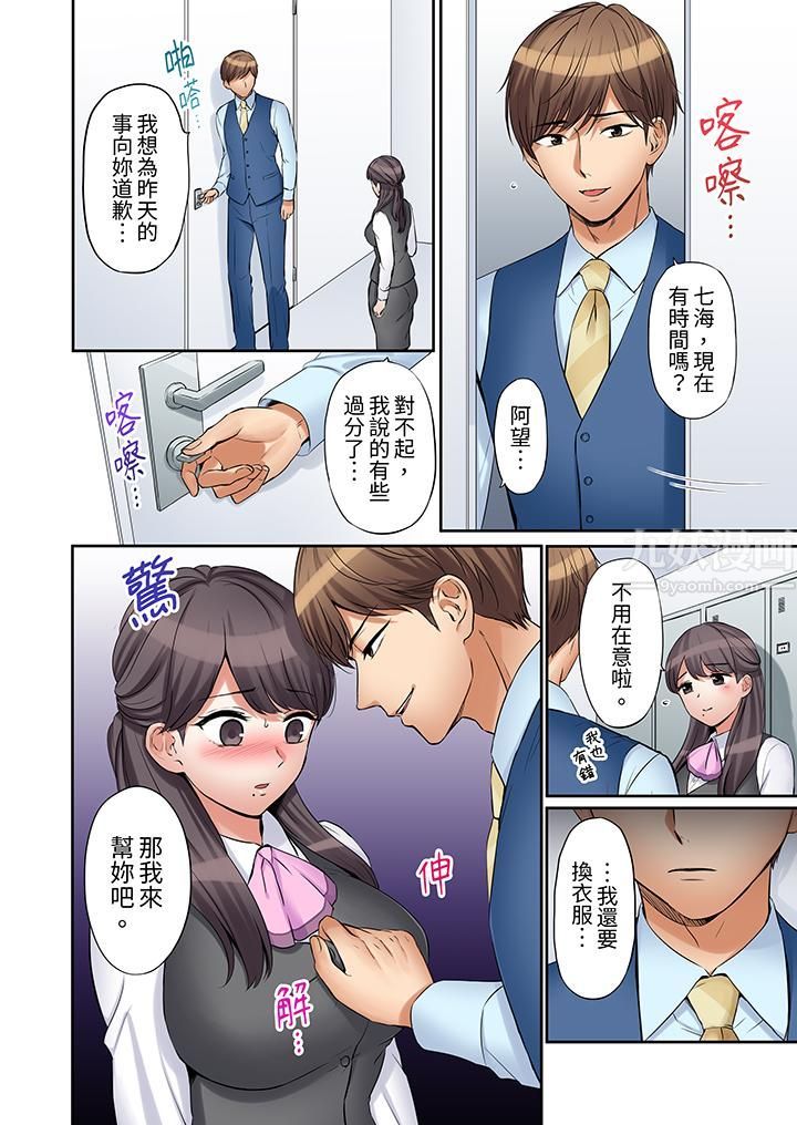 「还能再高潮3次吧?」丈夫没回家,人妻被精力无限的小叔子弄得高潮不断第20话