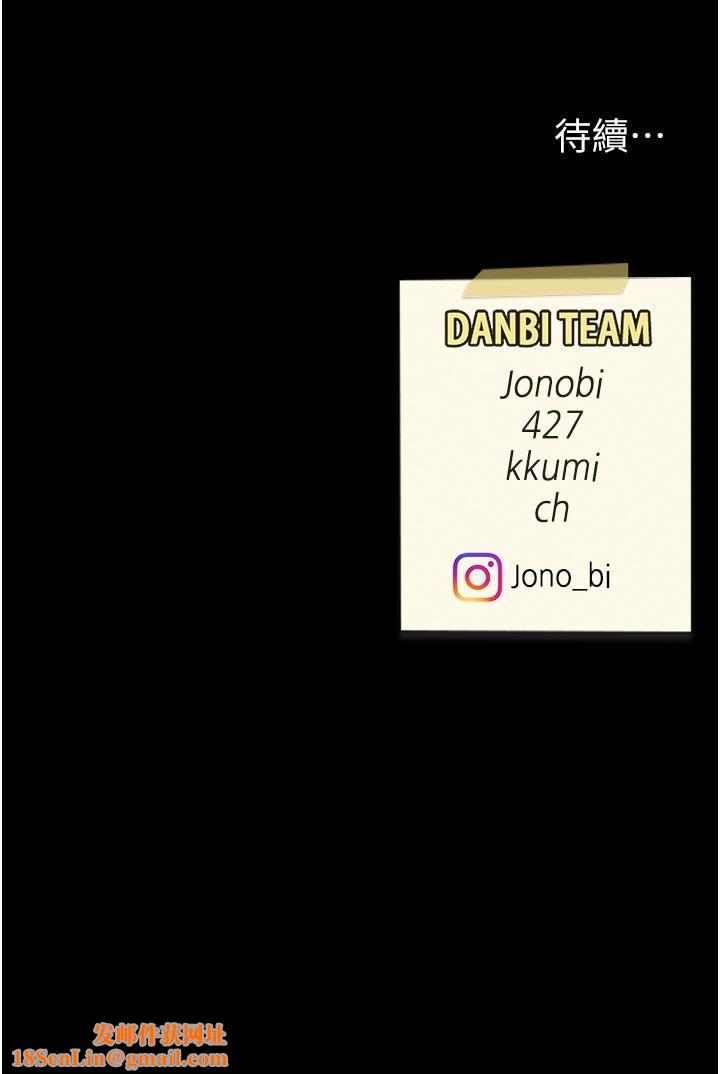 復仇母女丼第3话-令老二勃发的肉感胴体