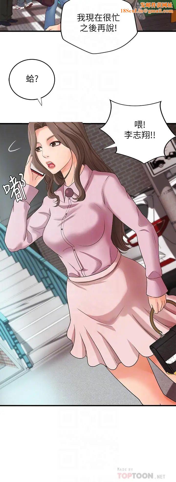 御姐的实战教学第14话-与咖啡厅姐姐的微妙约会