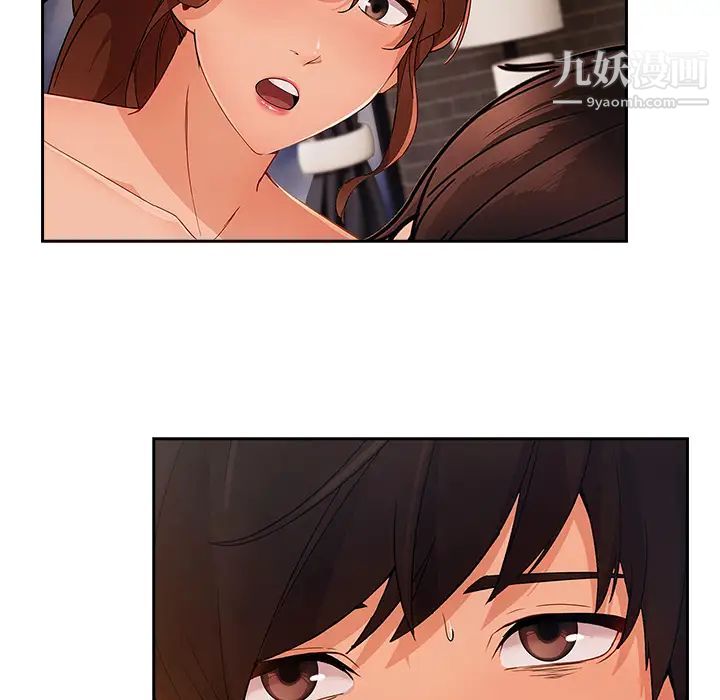 长腿姐姐第36话