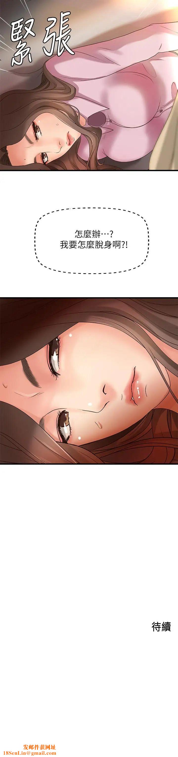 御姐的实战教学第14话-与咖啡厅姐姐的微妙约会