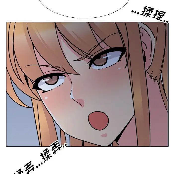 泌尿科俏护士第9话