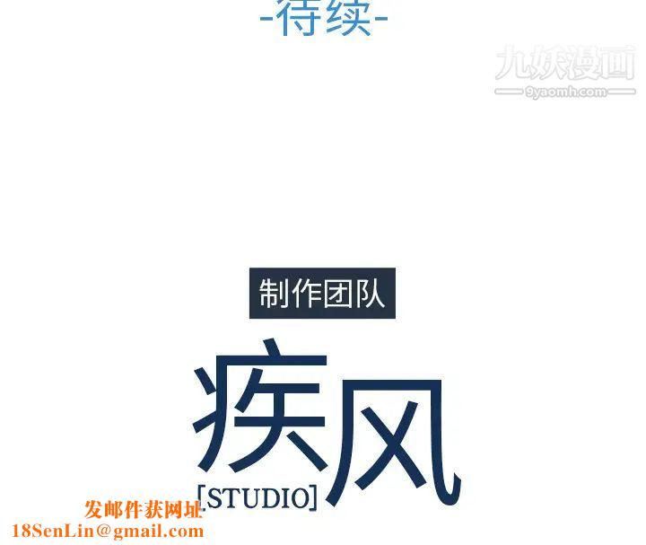 长腿姐姐第36话