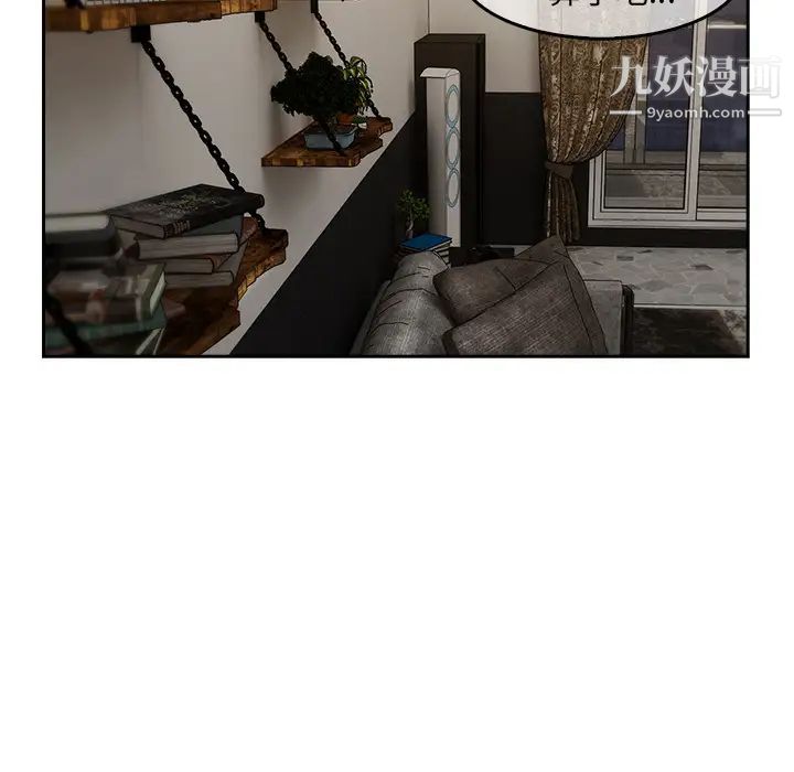 长腿姐姐第36话