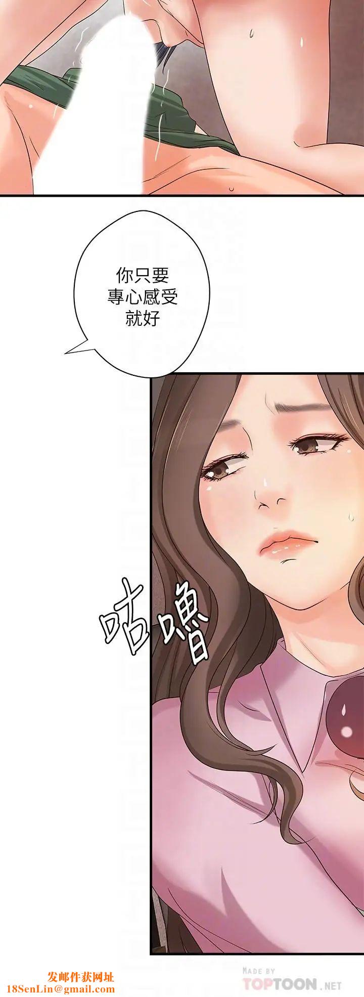 御姐的实战教学第17话-越来越火热的气氛