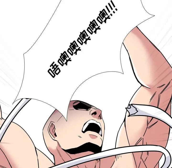 泌尿科俏护士第9话