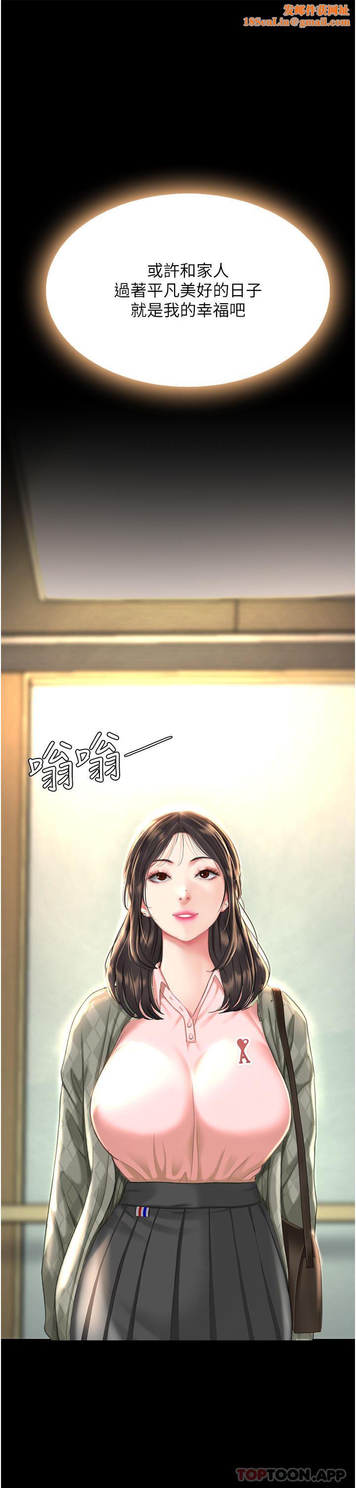 復仇母女丼第7话-忘不瞭刺激快感的小穴