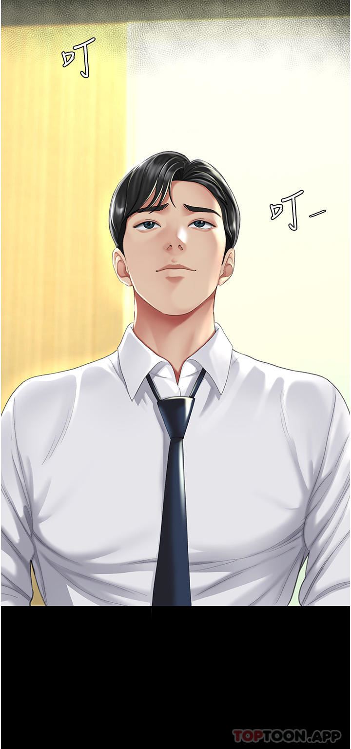 復仇母女丼第7话-忘不瞭刺激快感的小穴