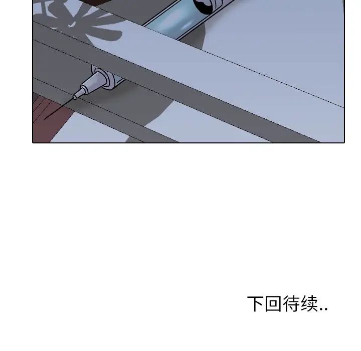 泌尿科俏护士第9话