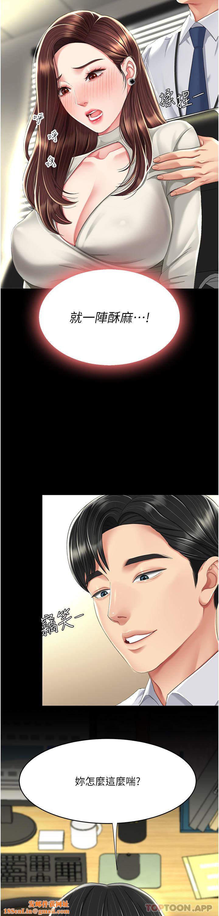 復仇母女丼第7话-忘不瞭刺激快感的小穴