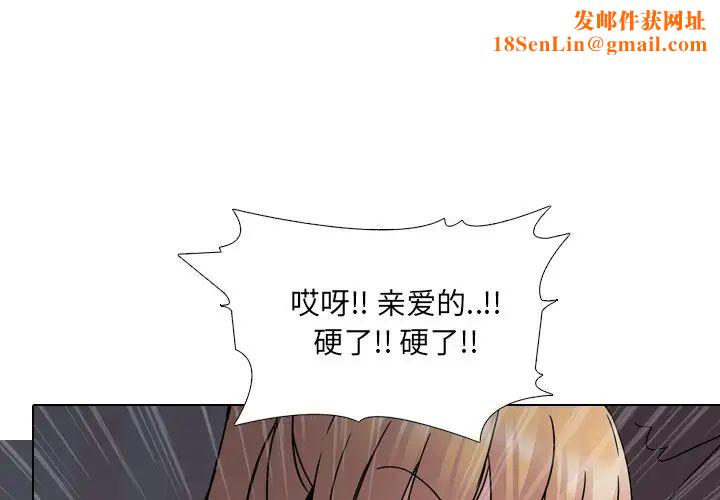 泌尿科俏护士第10话