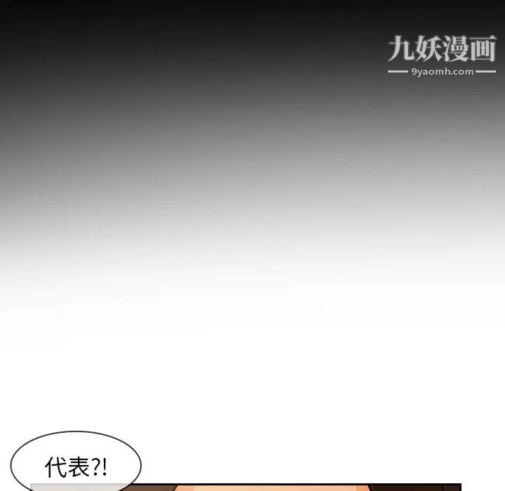 长腿姐姐第37话