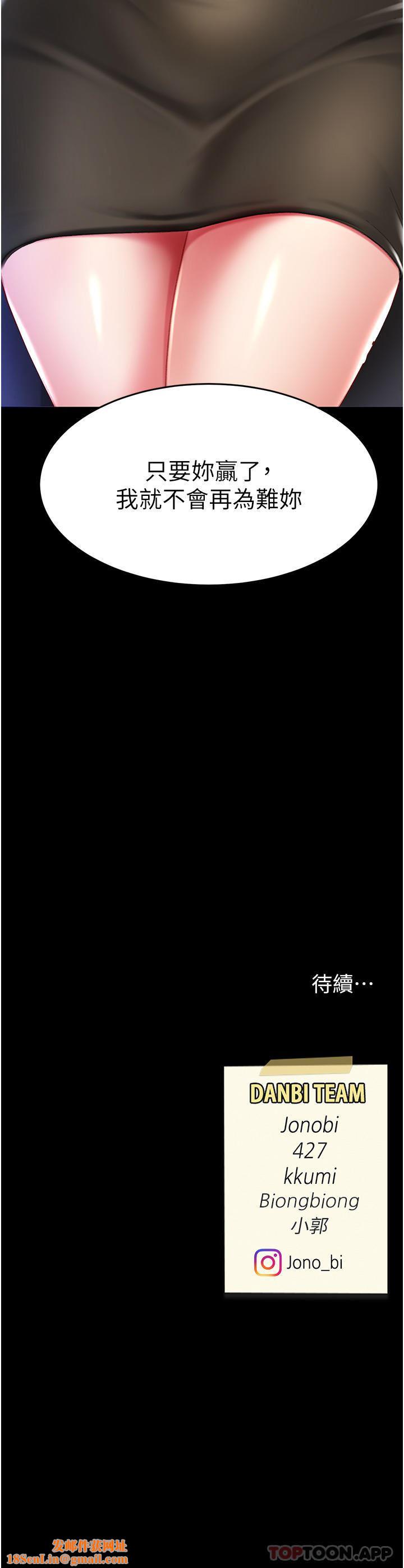 復仇母女丼第7话-忘不瞭刺激快感的小穴